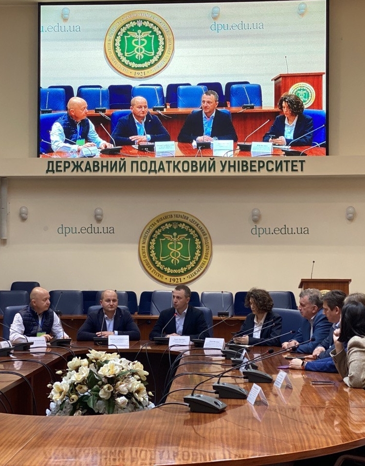 Державний податковий університет | Міністерство фінансів України